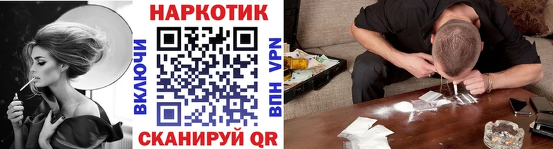Наркошоп купить Гашиш СК Мефедрон Амфетамин КОКАИН ГЕРОИН Конопля Меленки
