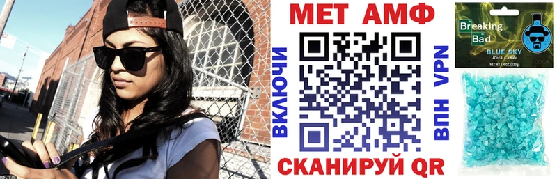 Amphetamine 98%  Купить где  Меленки 