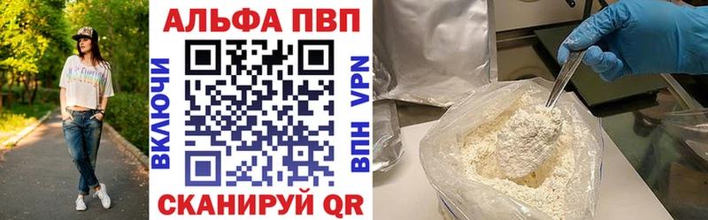 Alfa_PVP Crystall  Купить закладки  Меленки 