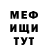 Метадон мёд Ilya Ergeshev