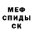 Метадон VHQ Mekshunka