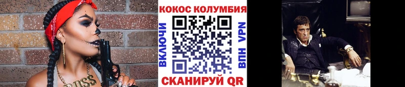 Купить где Меленки КОКАИН Перу