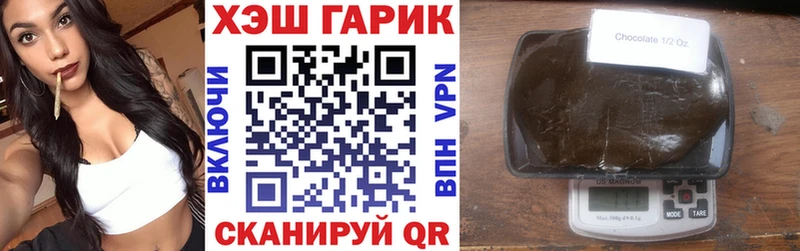 Купить закладки  Меленки  ГАШ Cannabis 