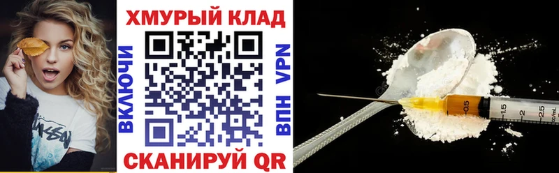 ГЕРОИН Heroin Меленки