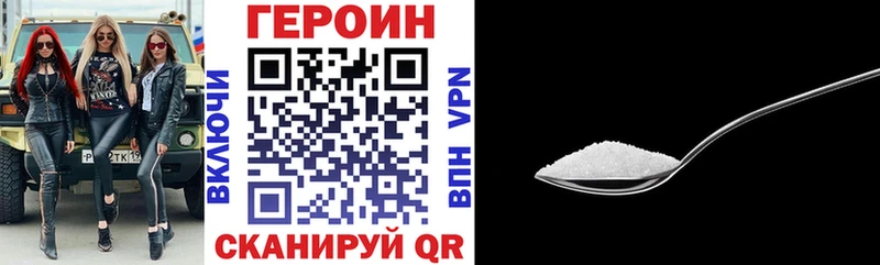 Купить закладки  Меленки  ГЕРОИН Афган 