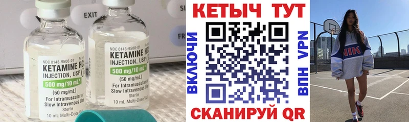 Купить где  Меленки  КЕТАМИН ketamine 