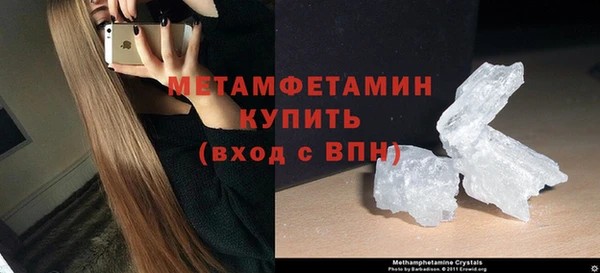 марихуана Армянск