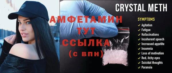 скорость mdpv Арсеньев