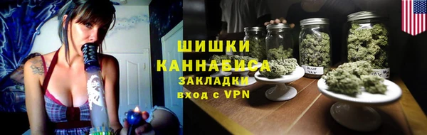 марихуана Армянск