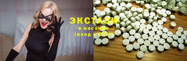 марихуана Армянск