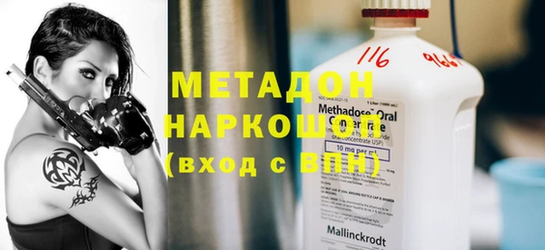 меф VHQ Аркадак