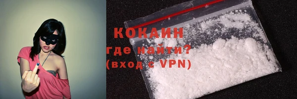 кокаин Алексин