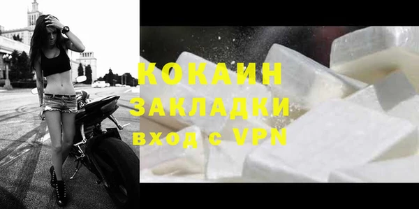 скорость mdpv Арсеньев