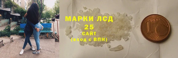 марихуана Армянск