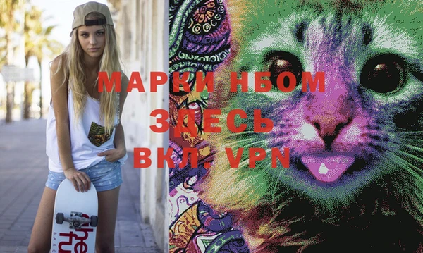 меф VHQ Аркадак