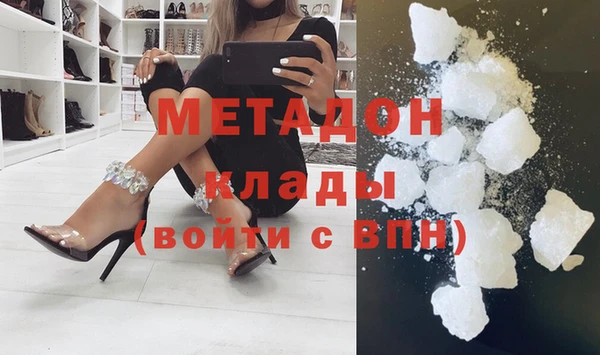 марихуана Армянск
