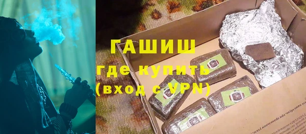 меф VHQ Аркадак