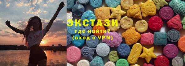 марихуана Армянск