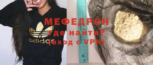 скорость mdpv Арсеньев
