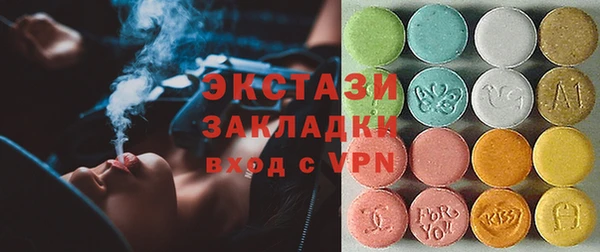 скорость mdpv Арсеньев
