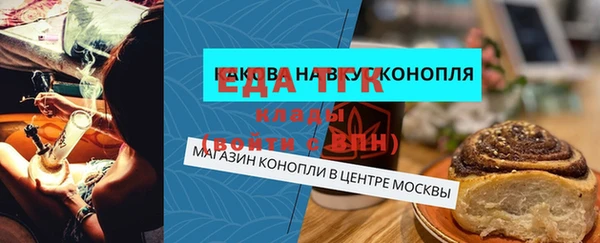 скорость mdpv Арсеньев