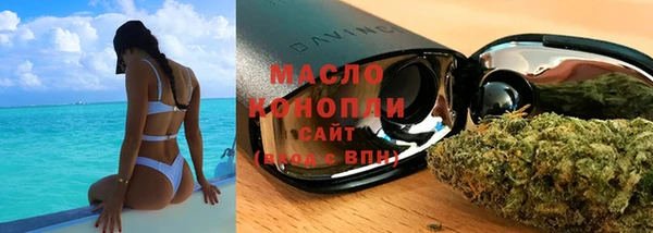 скорость mdpv Арсеньев