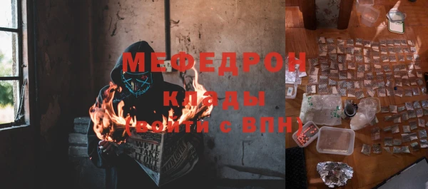 марихуана Армянск