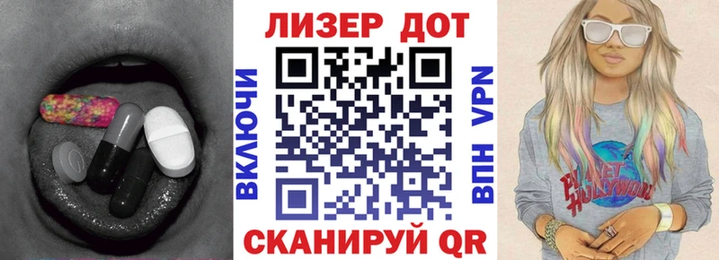 Купить где  Меленки  Лсд 25 экстази ecstasy 