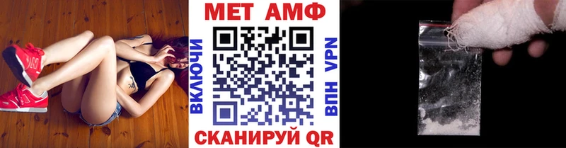 Купить закладки  Меленки  Первитин Декстрометамфетамин 99.9% 