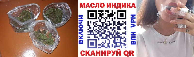 Дистиллят ТГК вейп с тгк Меленки